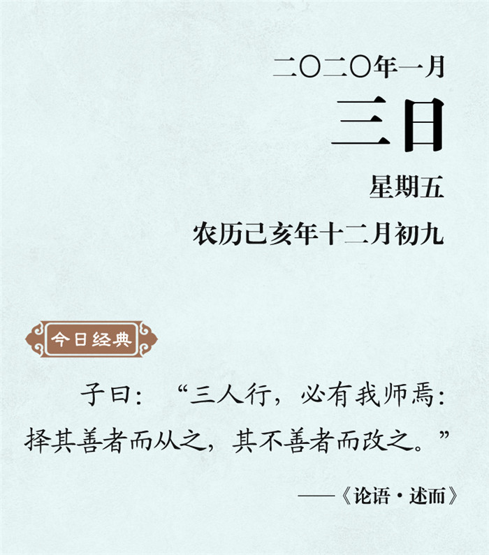 1577932037345841.jpg 1月3_副本.jpg