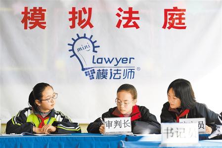 法律相伴 快樂(lè)成長(zhǎng)