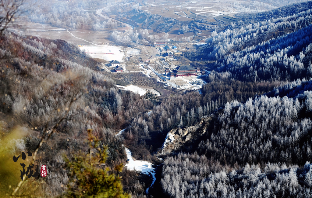 小隴畫報|甘肅渭源霧?。河駱洵偦n山野（82期）