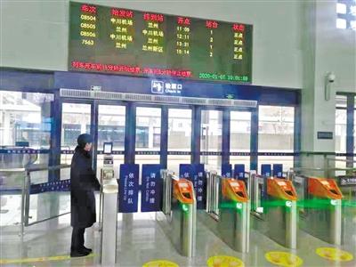 蘭州中川城際鐵路西固福利區(qū)站今日開通運(yùn)營 12趟列車?？?>
        </a><em>蘭州中川城際鐵路西固福利區(qū)站今日開通運(yùn)營 12趟列車?？?/em></li>

                </ul>
            </div>
            <!-- public platform -->
            <div   id=