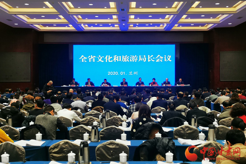 收獲滿滿、干貨多多！甘肅文旅2019年成績單請查收