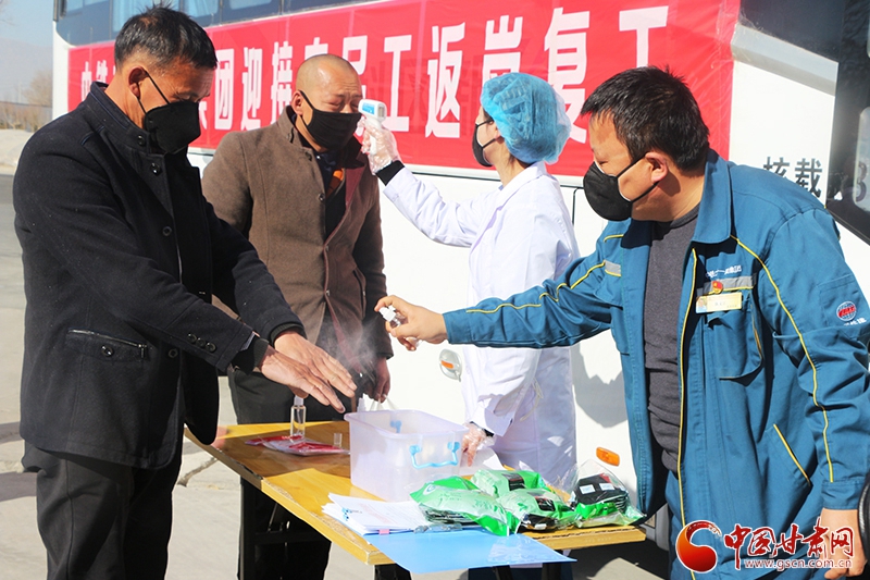 往返800多公里！中鐵二十一局二公司蘭州新區(qū)辦事處包車迎接農(nóng)民工返崗復工（圖）