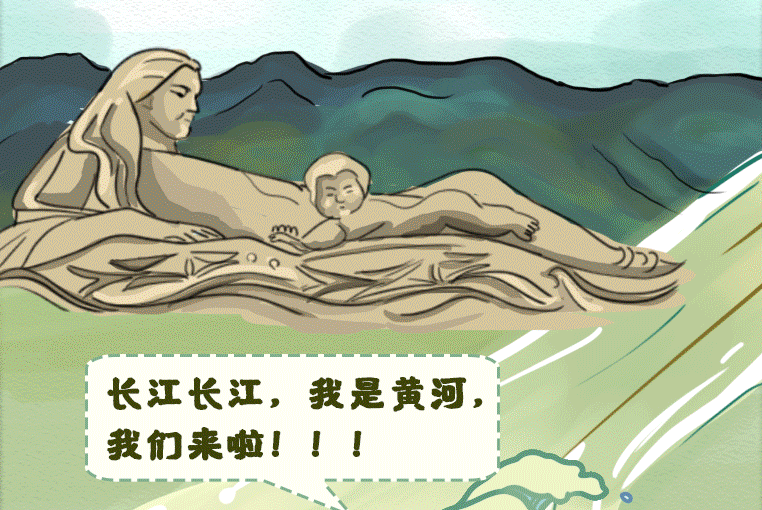 手繪｜江河同脈水流長(zhǎng) ，隴鄂情深心相連