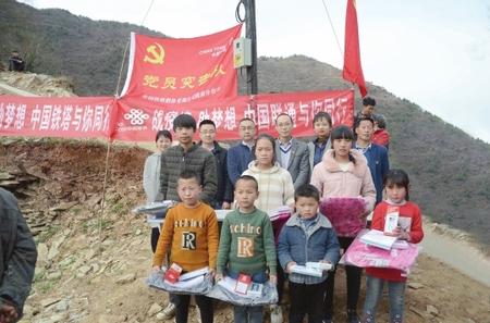 有“塔”，就有希望——隴南鐵塔7天解決武都區(qū)馬吉山學生上網(wǎng)課難題