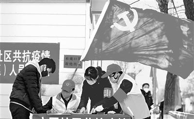 這個(gè)春天，那一抹鮮亮的“志愿紅”——隴原志愿者戰(zhàn)“疫”記