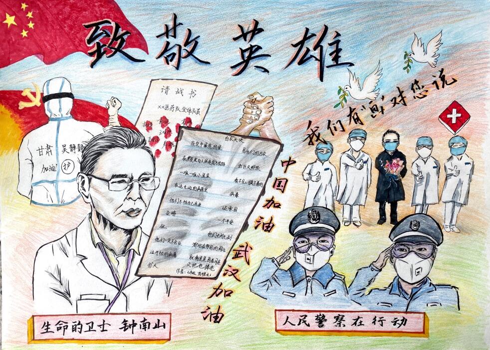 “疫情當前，孩子們有‘畫’說”作品展播（四十四）