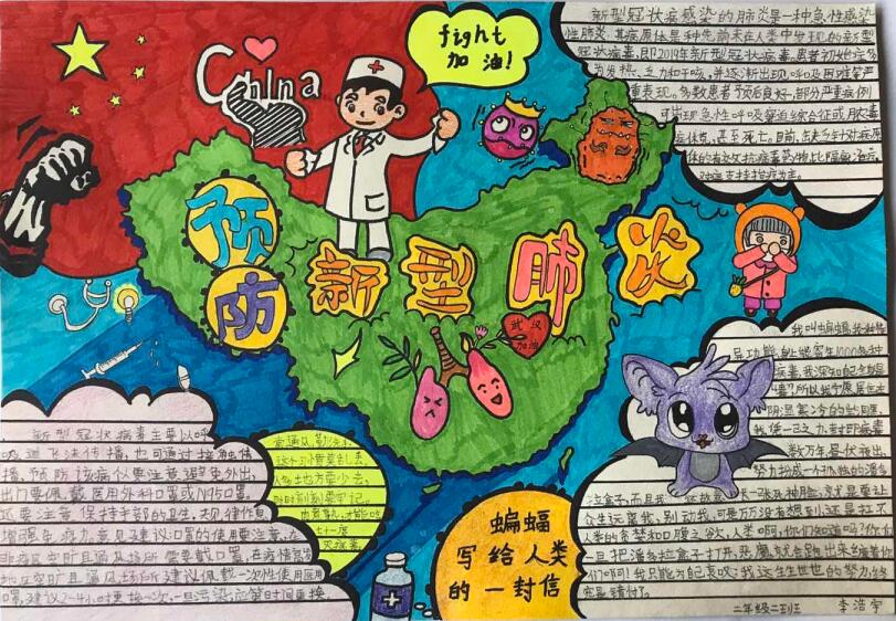 “疫情當前，孩子們有‘畫’說”作品展播（四十五）