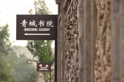 蘭州市將對黃河風情線八大景區(qū)提升改造 全方位開發(fā)河口、青城古鎮(zhèn)