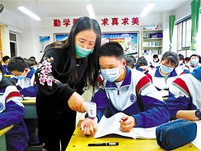 今春開學(xué)， 收費(fèi)標(biāo)準(zhǔn)看這里！