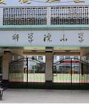 蘭州中小學(xué)收費標準公布了！