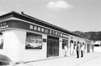 慶陽(yáng)市合水縣：“正氣銀行”，改了陋習(xí)揚(yáng)了正氣
