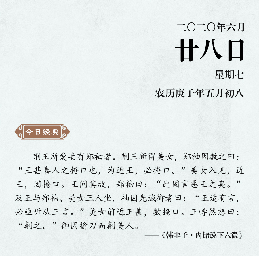 1592992213464206.jpg 6月28(網站).jpg