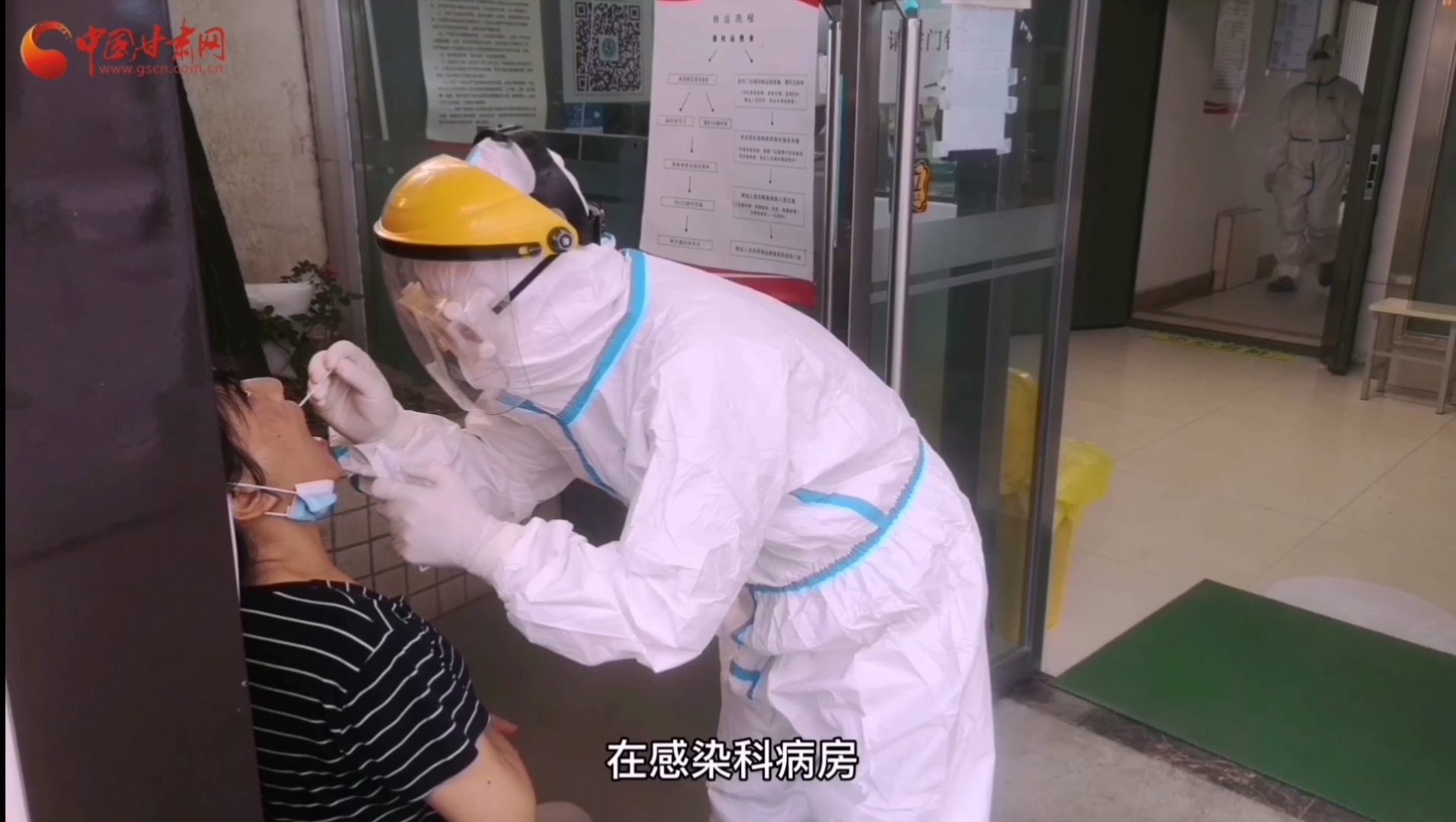 甘肅省人民醫(yī)院感染科：用愛堅守，用心抗疫，我們平凡而有力量！