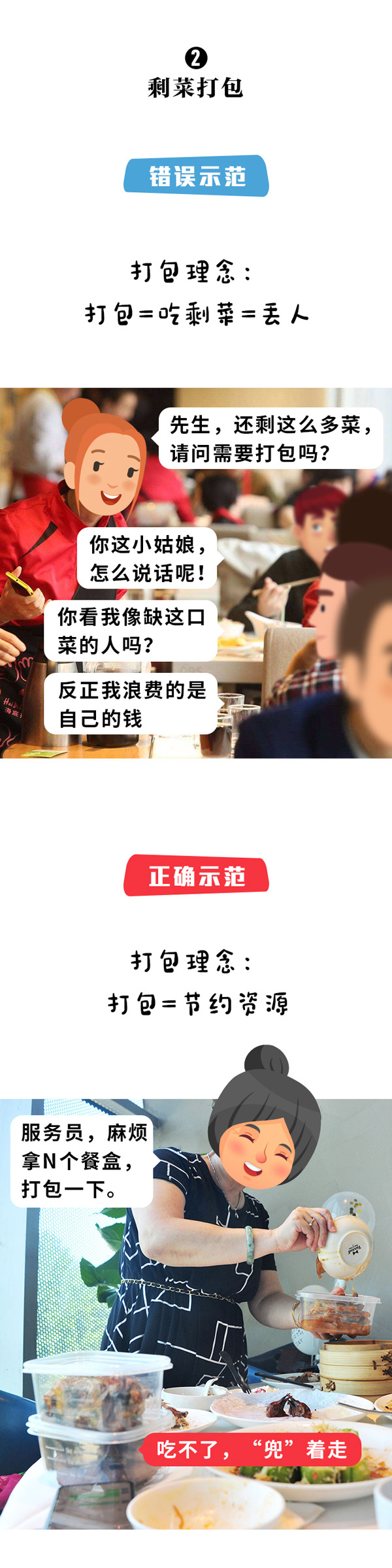 1598067094652265.jpg 33.jpg