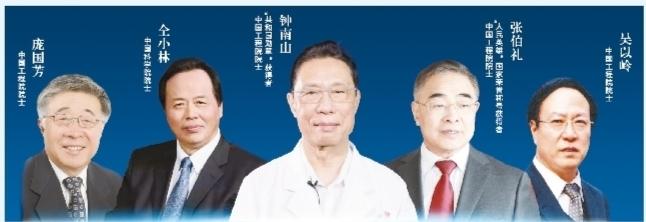 線上線下融合 專家“隔空”參與 第三屆中國(guó)（甘肅）藥博會(huì)今日在隴西縣啟幕