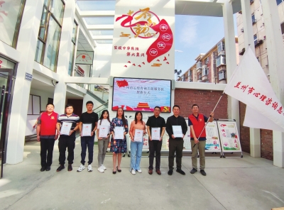 關(guān)愛心靈 共筑未來 蘭州市心理咨詢志愿服務(wù)隊(duì)成立