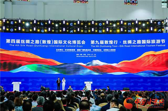 點贊！甘肅省“一會一節(jié)”入選全國國內旅游宣傳推廣典型案例