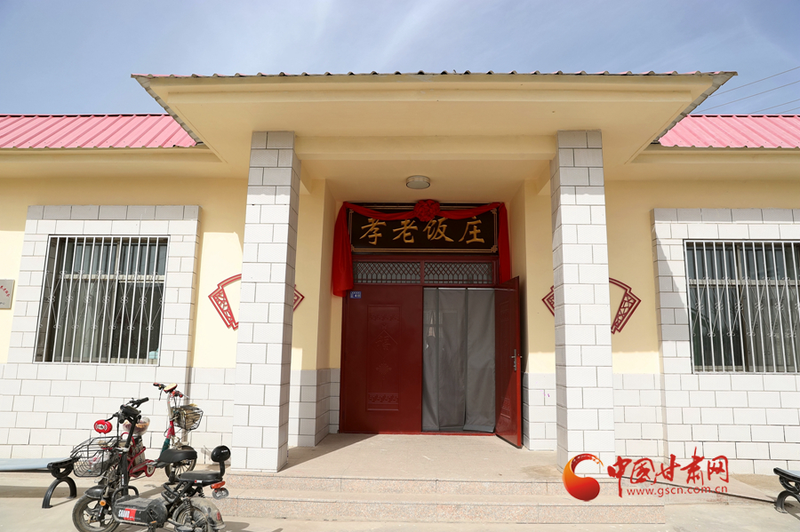 【直擊嘉峪關(guān)變遷】這口“孝老飯”，真香?。▓D）