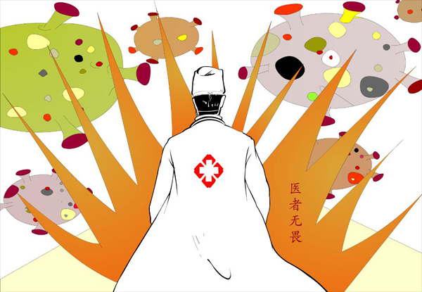 蘭州市第三屆青少年社會(huì)主義核心價(jià)值觀主題動(dòng)漫設(shè)計(jì)作品征集評選展示（漫畫插畫 四）