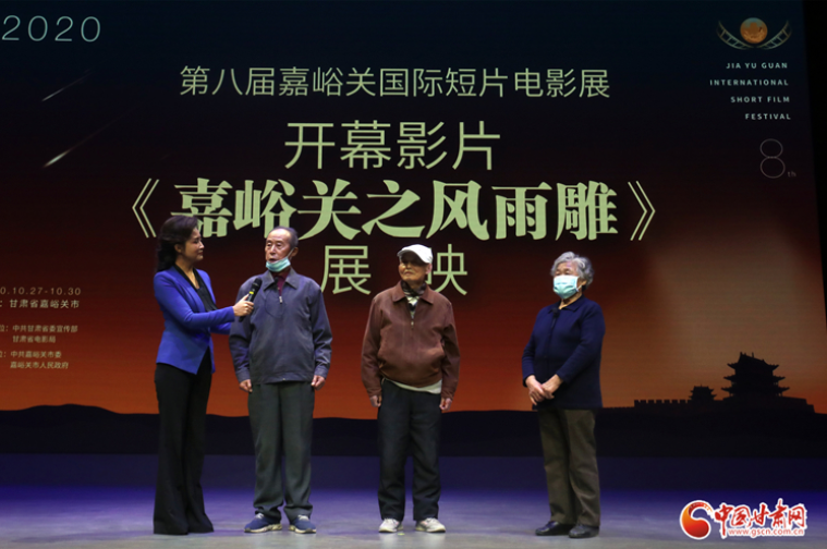 致敬創(chuàng)業(yè)者！《嘉峪關(guān)之風雨雕》在第八屆嘉峪關(guān)國際短片電影展成功展映