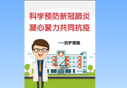 蘭州市第三屆青少年社會主義核心價值觀主題動漫設(shè)計作品征集評選展示（視覺類 五）