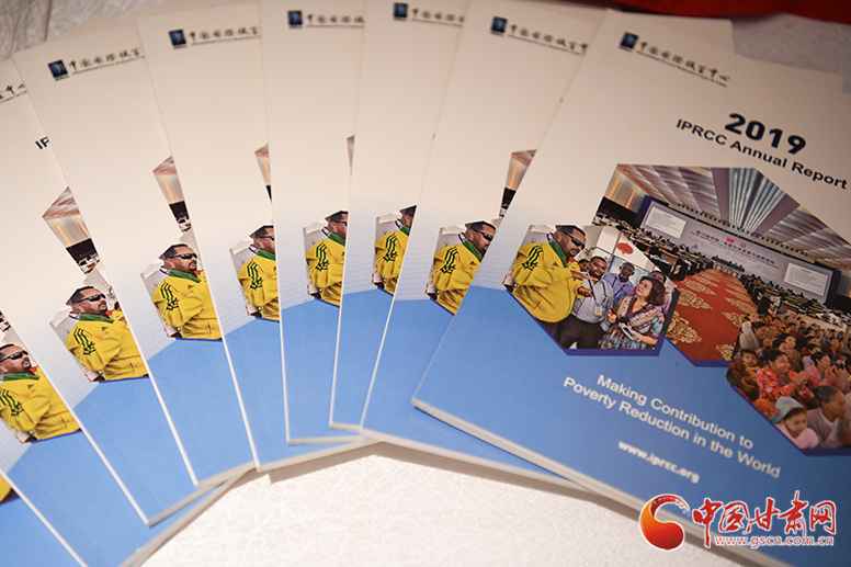 中國外文局發(fā)布《中國關(guān)鍵詞：精準脫貧篇》多語種系列圖書