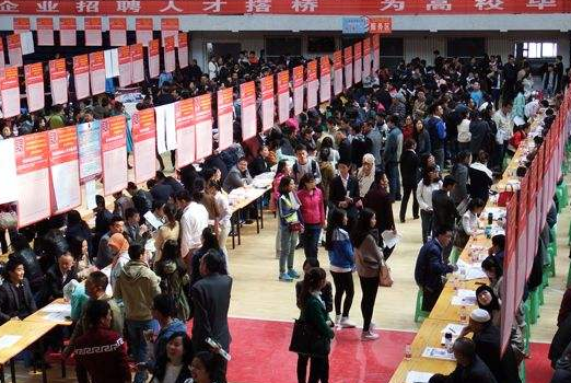 甘肅省師范類文化藝術類畢業(yè)生雙選會舉辦