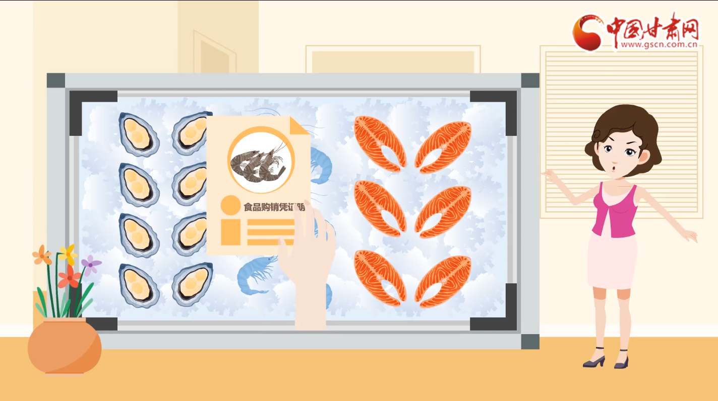 動(dòng)畫(huà)|別慌！進(jìn)口冷鏈?zhǔn)称愤@樣處理食用更安全