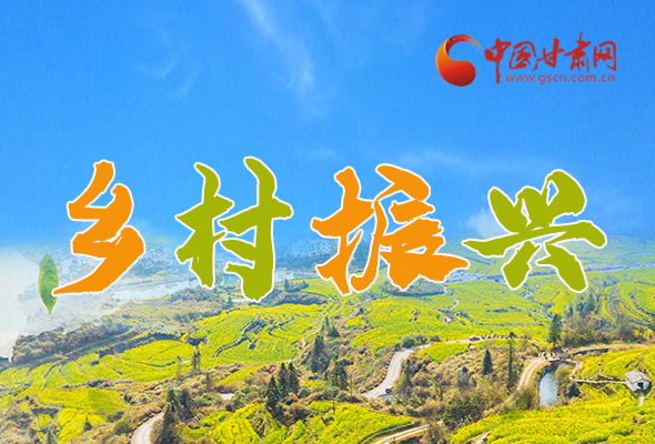 圖解|定了！全面推進鄉(xiāng)村振興這樣干！