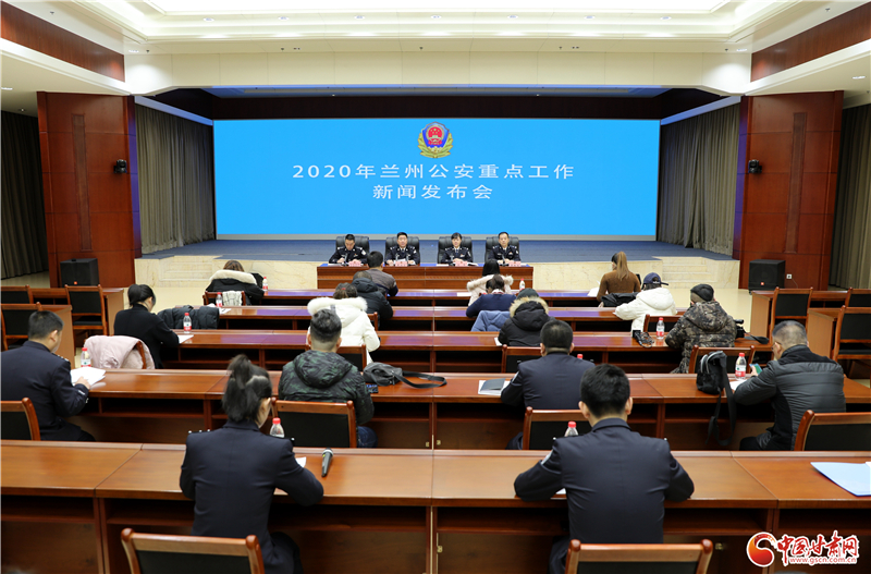 成果！2020年 蘭州公安圓滿護(hù)航全市繁榮穩(wěn)定