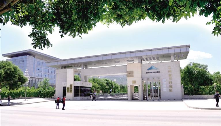 特別報道|蘭州高新技術(shù)開發(fā)區(qū)巡禮（一）震撼！蘭州高新區(qū)