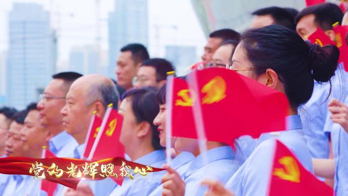 《唱支山歌給黨聽》——甘肅省科學(xué)技術(shù)協(xié)會(huì)獻(xiàn)禮黨的百年華誕