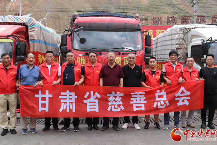 今日出發(fā)！甘肅省慈善總會(huì)聯(lián)合龍呈華泰農(nóng)副水產(chǎn)品交易中心籌集價(jià)值30萬元物資馳援河南災(zāi)區(qū)