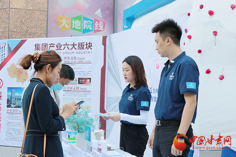 一場涉及人事、財務(wù)、工程等多個領(lǐng)域招聘會在蘭舉辦 為300余人提供就業(yè)機會