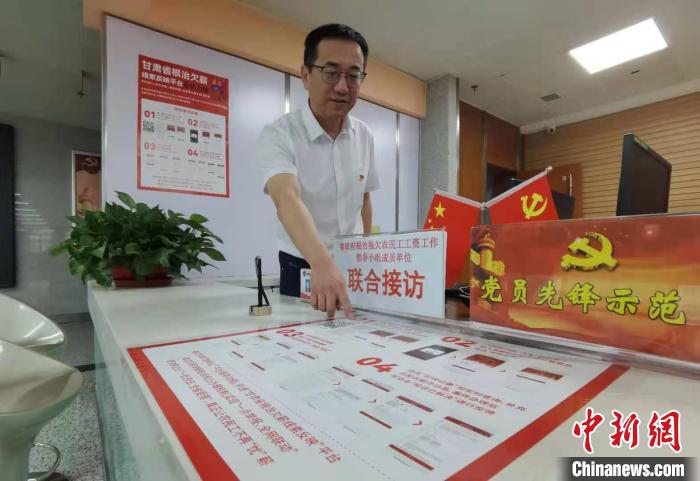 圖為甘肅省人社廳勞動保障維權(quán)中心主任李軍介紹根治欠薪線索反映平臺的使用方法?！堟?攝