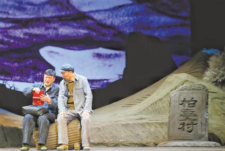 在粗糲的現(xiàn)實(shí)中追求“意趣神色”——觀(guān)話(huà)劇《八步沙》