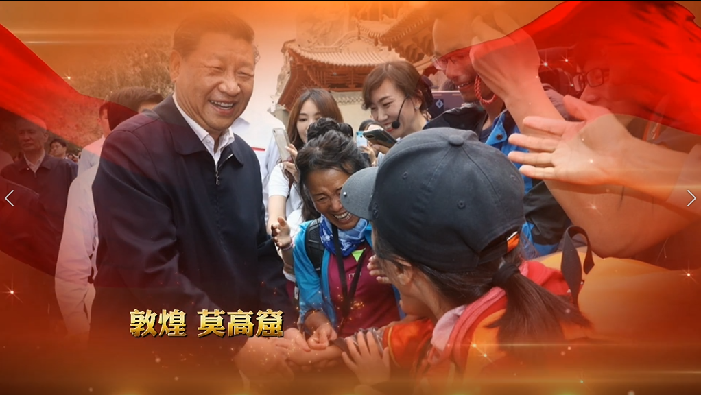 H5丨總書(shū)記的囑托，甘肅人民牢牢放在心上