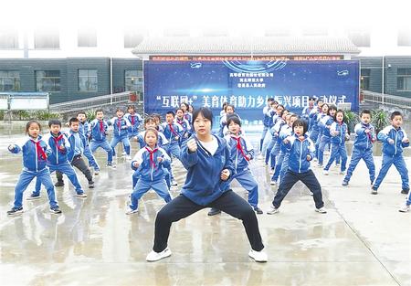 “云端”課程，托起農(nóng)村娃的多彩夢想——西北師范大學與宕昌縣開展“互聯(lián)網(wǎng)+”美育體育教育紀實