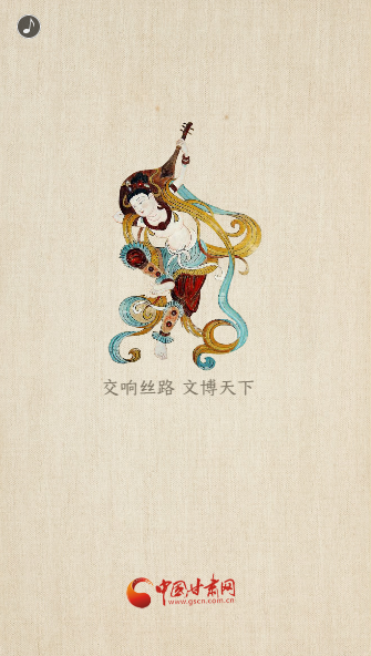 H5|重磅！敦煌文博會(huì)即將開(kāi)幕！這些看點(diǎn)不容錯(cuò)過(guò)……