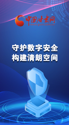 圖解|首屆“隴劍杯”網(wǎng)絡(luò)安全大賽，你想知道的都在這里！