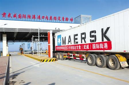 “中吉烏”貨運(yùn)班列開(kāi)辟?lài)?guó)際貿(mào)易新通道