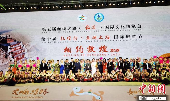 開(kāi)幕式上舉行《相約敦煌》文藝演出?！《∷?攝