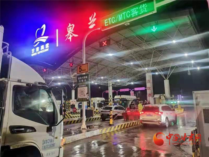 最新！甘肅部分高速收費站管制 生活物資車輛可正常通行 
