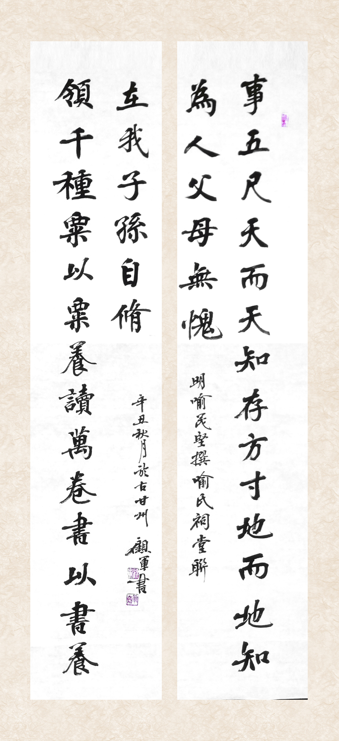 1634885641791481.jpg 10-25顧軍.jpg