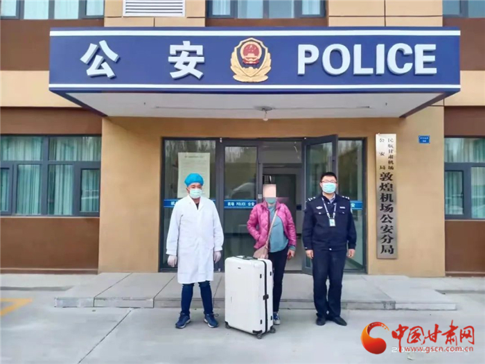 黃碼加身還想走 敦煌機(jī)場分局查處一起冒用他人出行碼、行程卡案件