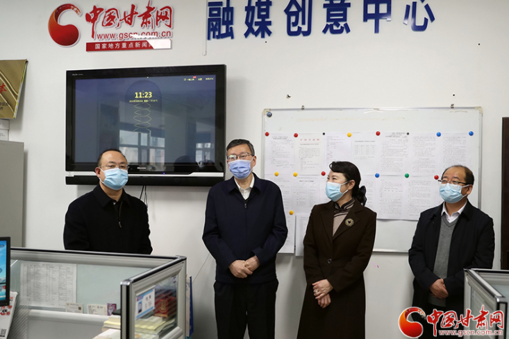 甘肅省委常委、省委宣傳部部長王嘉毅赴中國甘肅網看望慰問新聞采編人員