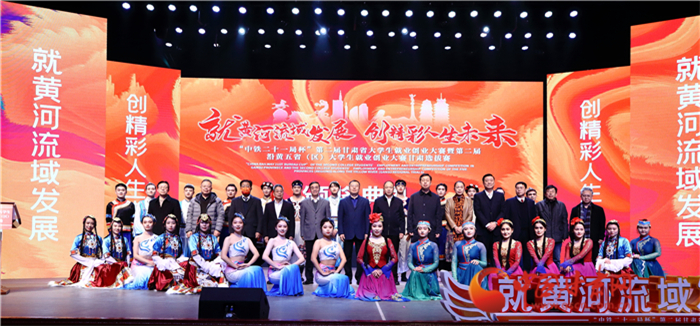 第二屆甘肅省大學生就業(yè)創(chuàng)業(yè)大賽落幕 優(yōu)勝選手將參加第二屆沿黃五?。▍^(qū)）大學生就業(yè)創(chuàng)業(yè)大賽角逐