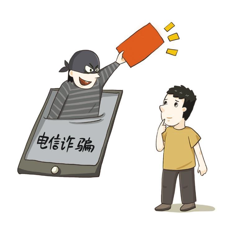 蘭州反詐中心發(fā)布典型電詐案件預(yù)警“孩子”要交報(bào)名費(fèi) 家長(zhǎng)被騙5萬元