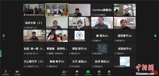2021年12月6日，敦煌研究院與東京藝術(shù)大學(xué)聯(lián)合舉辦了線上交流會(huì)，“續(xù)航”中日敦煌合作項(xiàng)目。屏幕截圖 婁婕 供圖