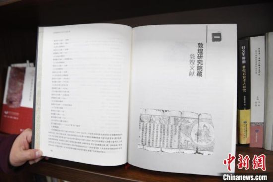 《甘肅藏敦煌遺書研究文獻引得》編纂耗時8年，收錄研究文獻數(shù)據(jù)總計17000條，時間跨越110年?！钇G敏 攝